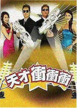 旅行者的电台 户外综艺在线观看
